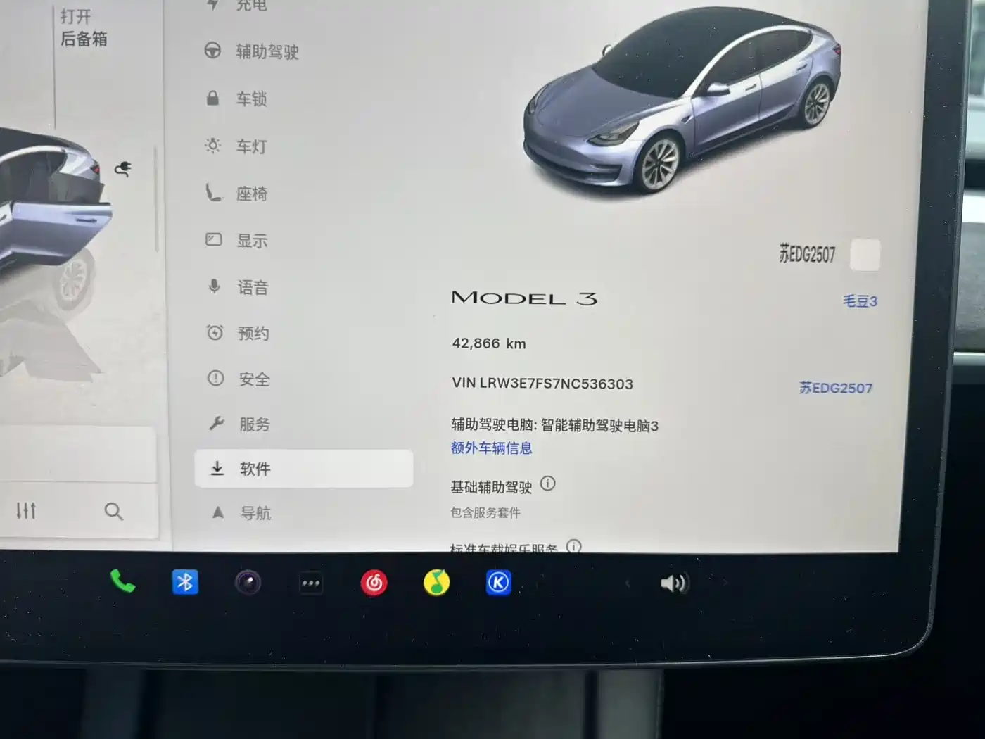 TESLA MODEL 3