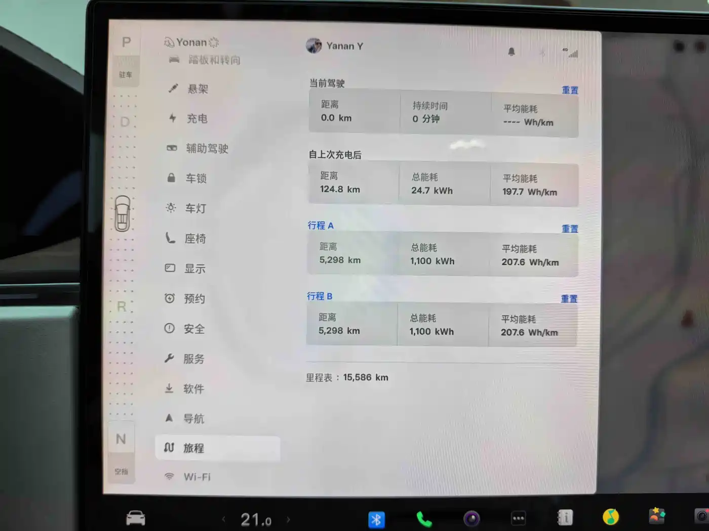 Tesla Model X 2024 2023 Dual Motor All-Wheel Drive Edition