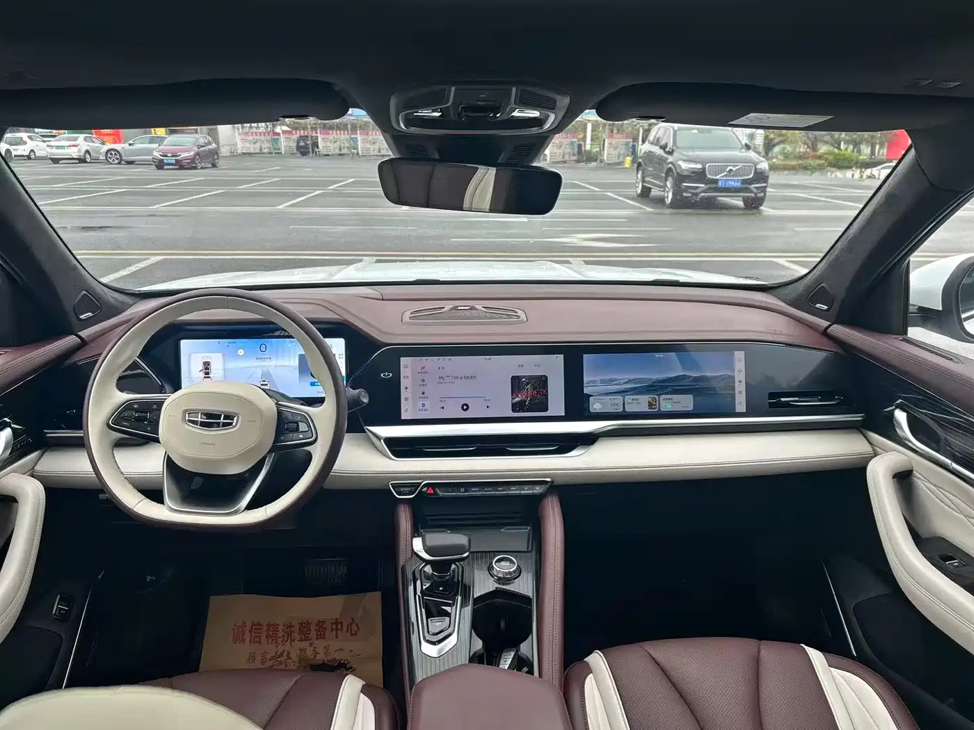 GEELY AUTOMOBILE XINGYUE L