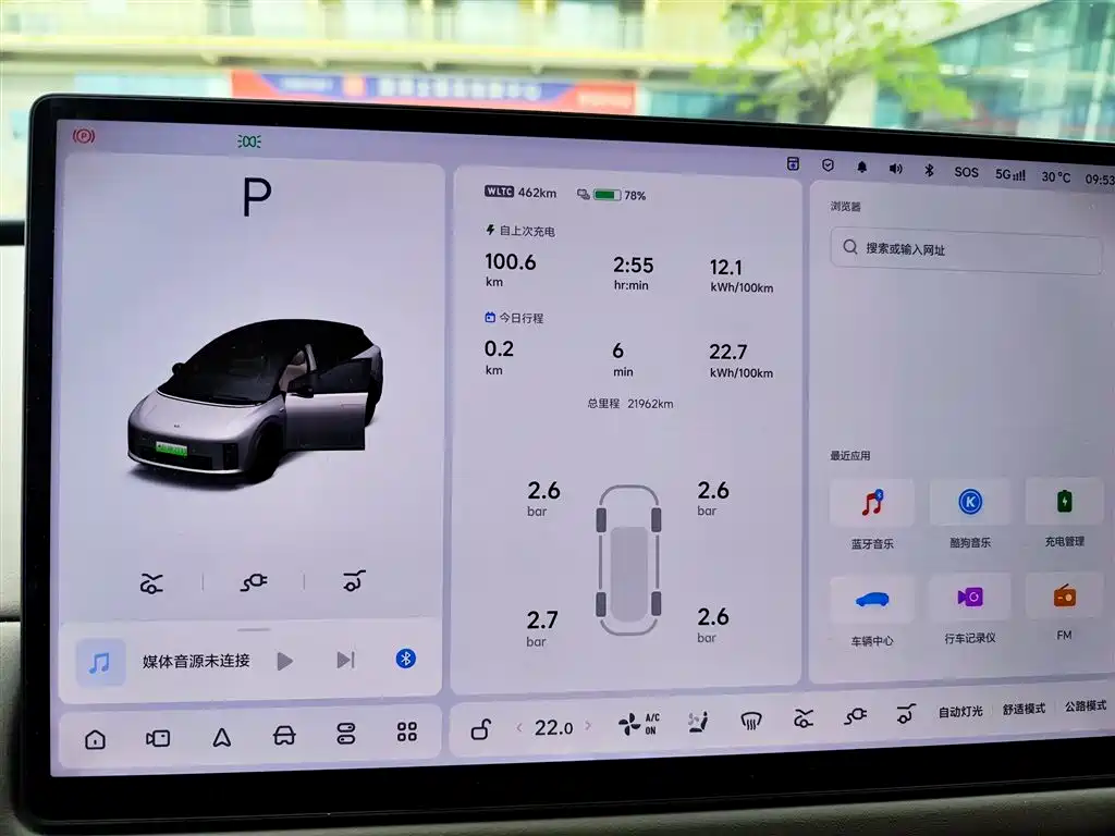 Li Auto i6 2026 2025 2WD Base Model