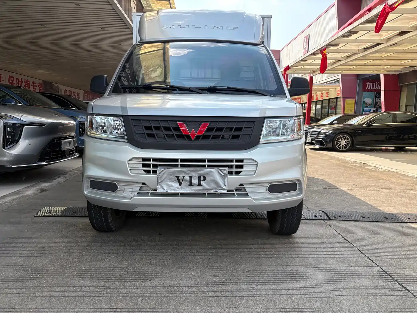 2023 Wuling Motors Wuling Rongguang New Truck