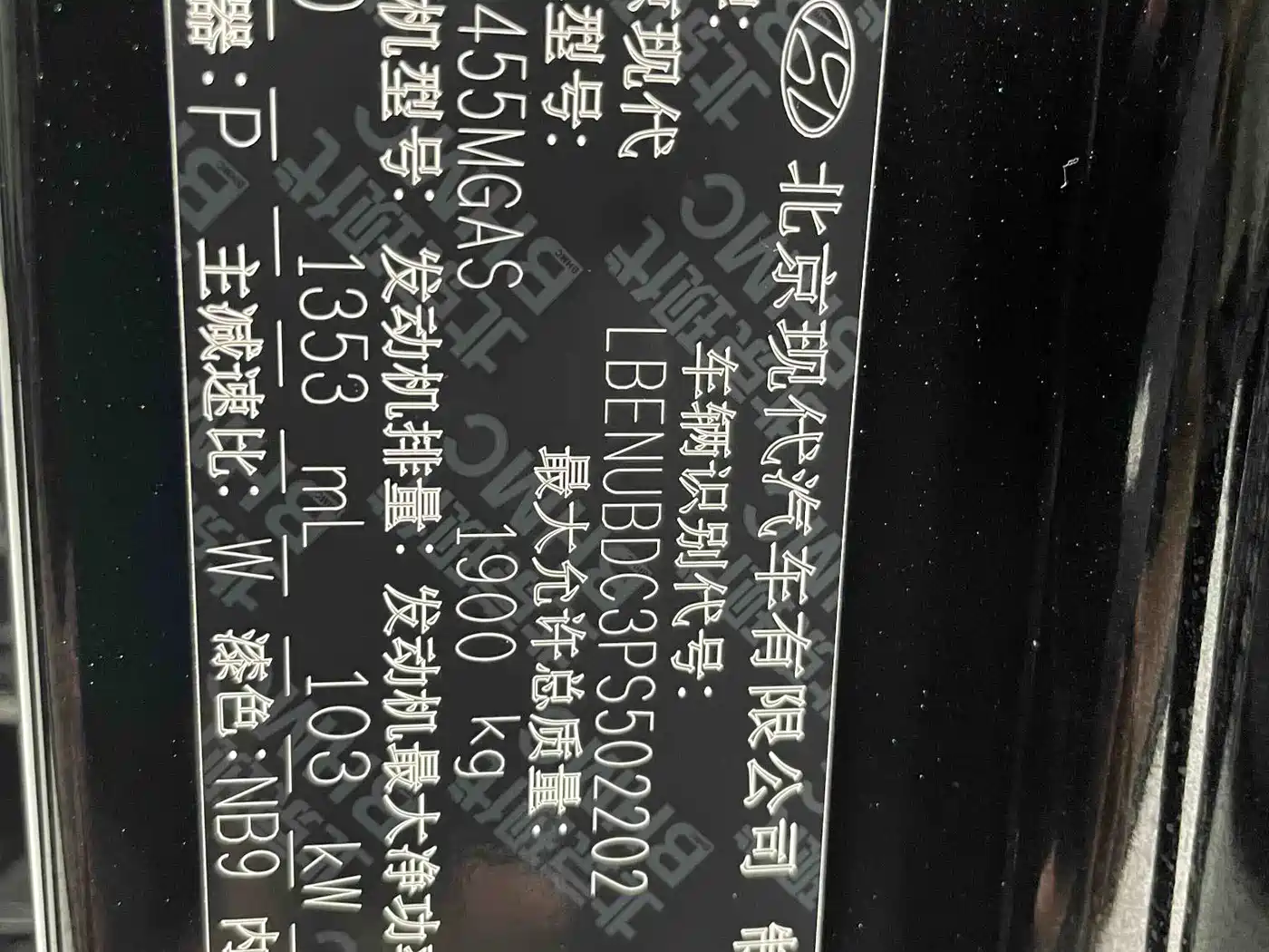 HYUNDAI BEIJING IX35
