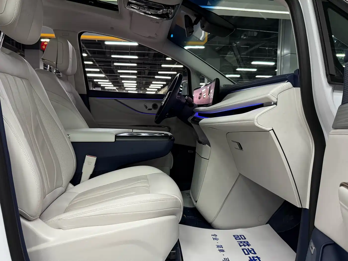 BUICK GL8 NEW ENERGY