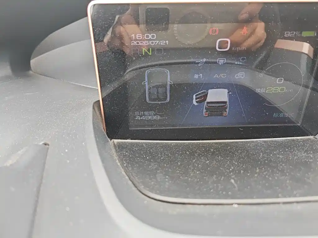 Baojun E200 2020 2020 305KM Smart Edition