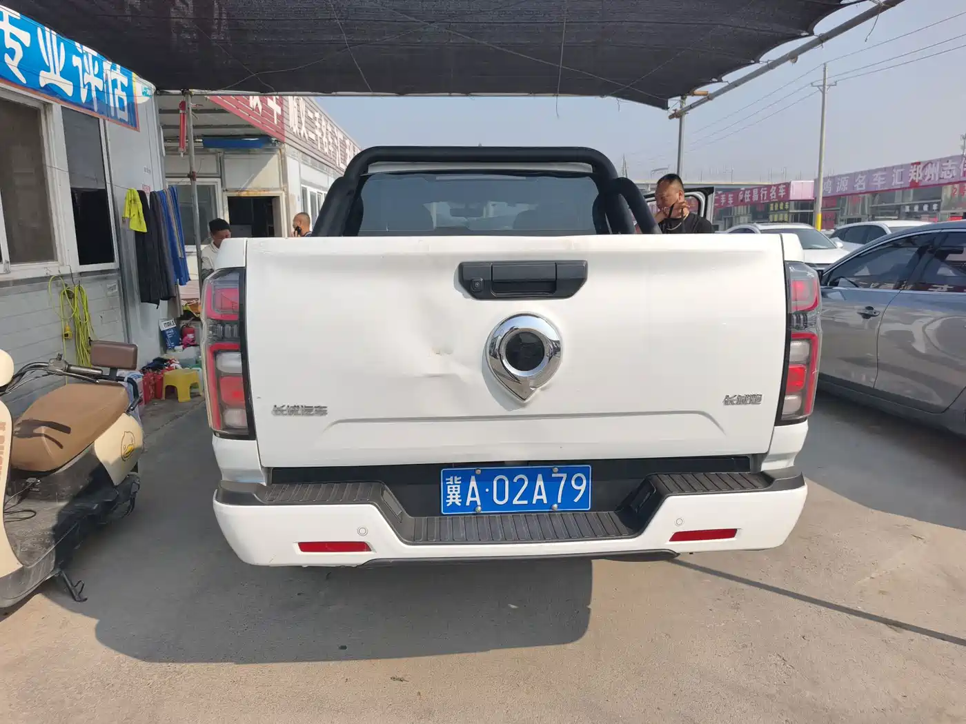 2025 Great Wall Pao