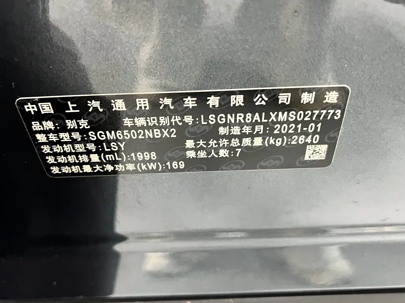 Buick Enclave 2020 Model 28T 4WD Premium Flagship фото 37