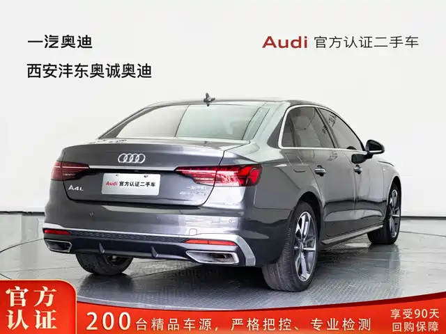 Audi A4L 2020 40 TFSI Fashion Dynamic Edition — фото 5