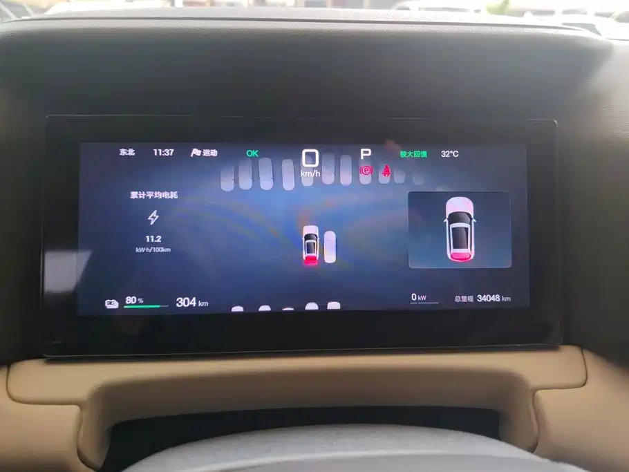 BYD Yuan UP 2025 2025 Smart Drive Edition 401KM Vitality Version