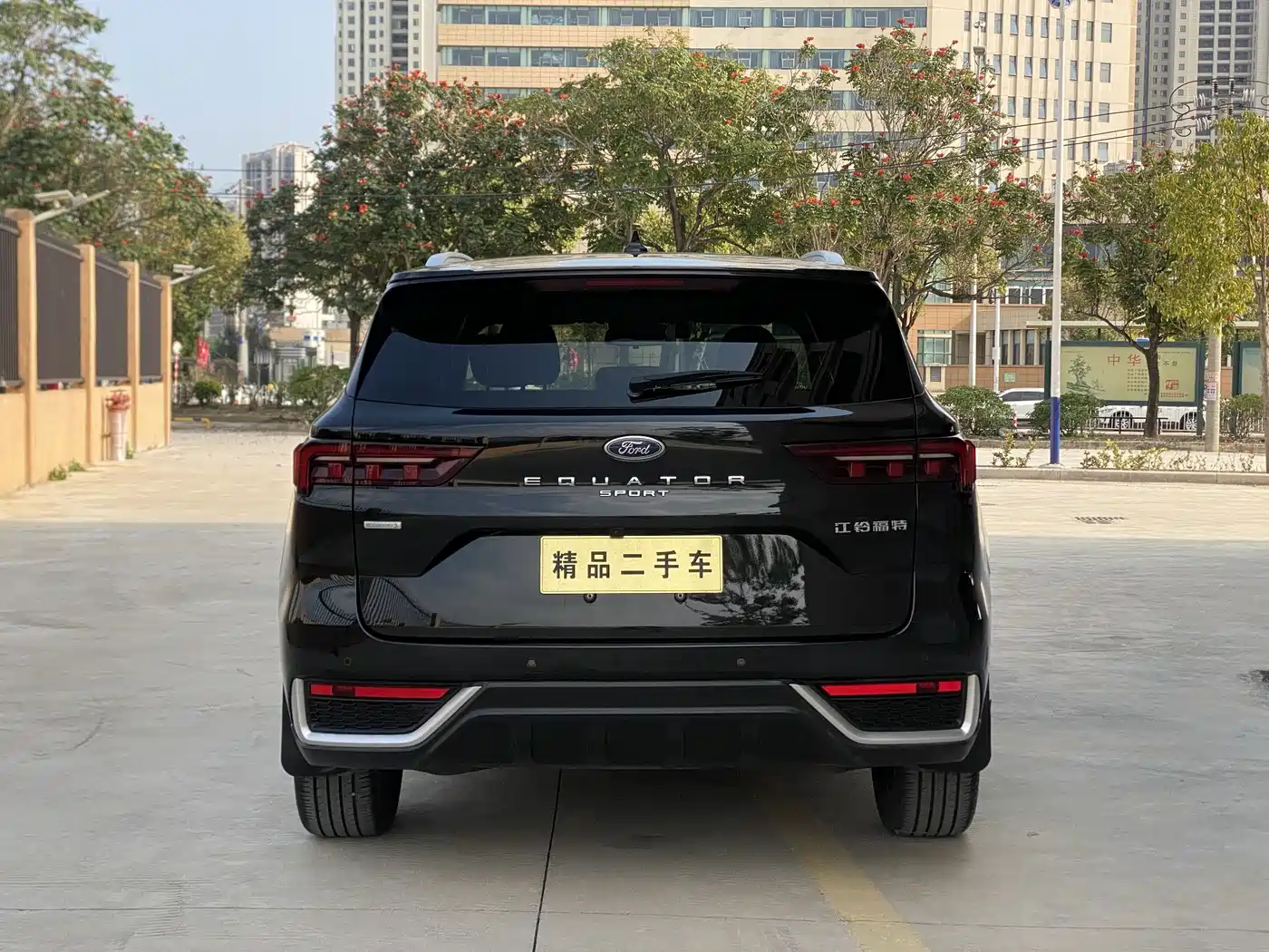 Ford Lingrui 2023 2023 Model EcoBoost 170 Prestige Leading