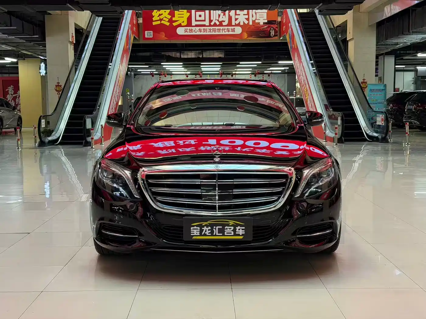Mercedes-Benz S-Class 2016 S 320 L Luxury