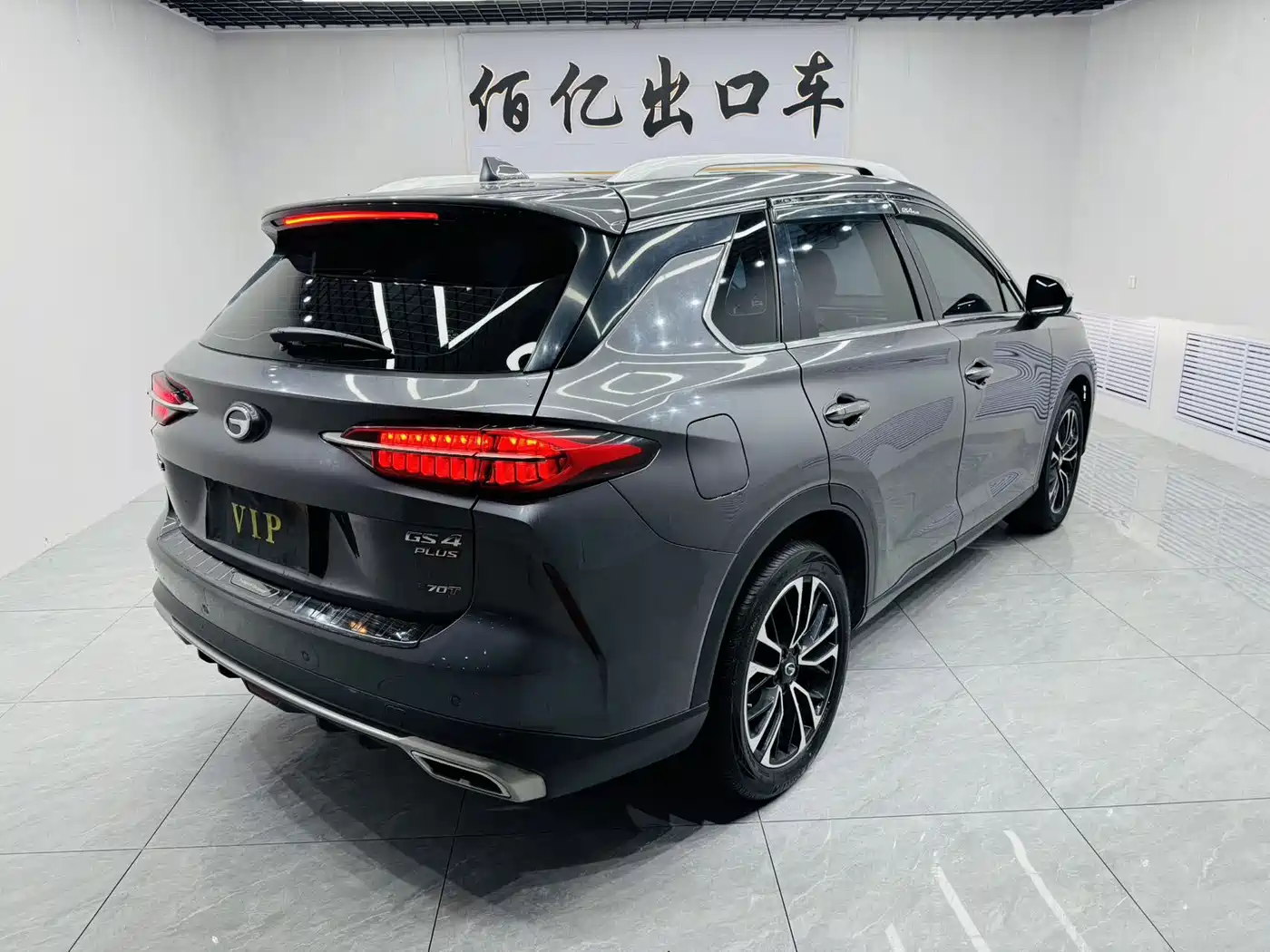GAC Trumpchi Trumpchi GS4 PLUS 2022 2022 270T Automatic Galaxy Edition