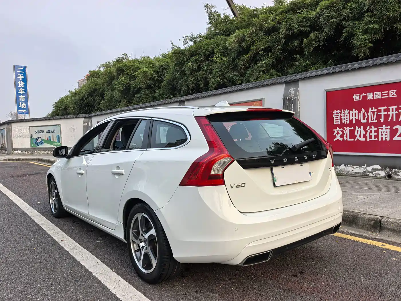 Volvo V60 2013 2013 T5 Prestige Edition