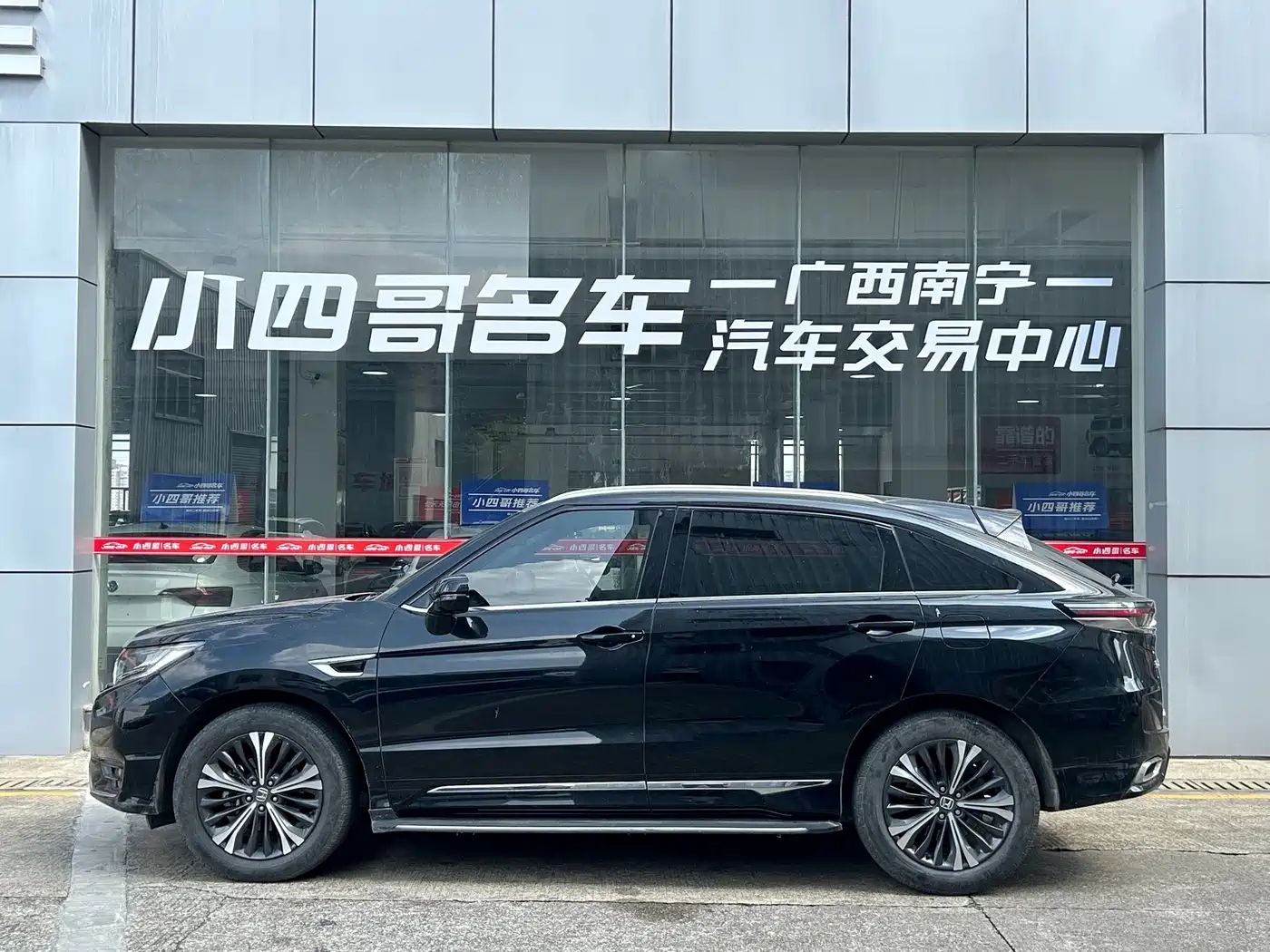2023 Honda UR-V