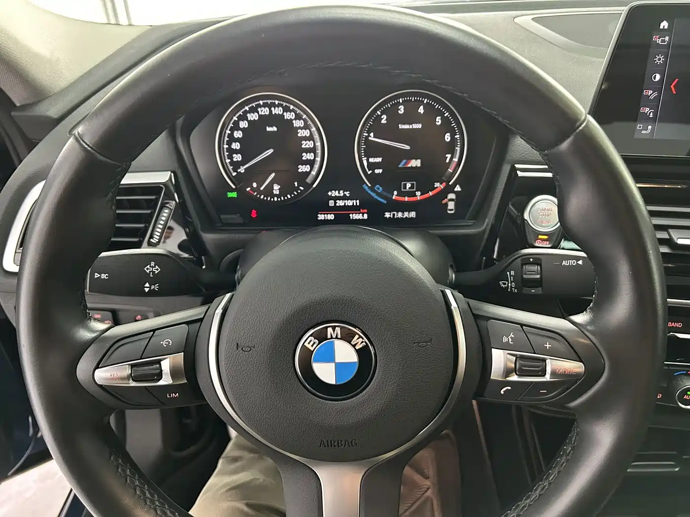 BMW 1 Series 2024 2023 120i M Sport Radiance Edition