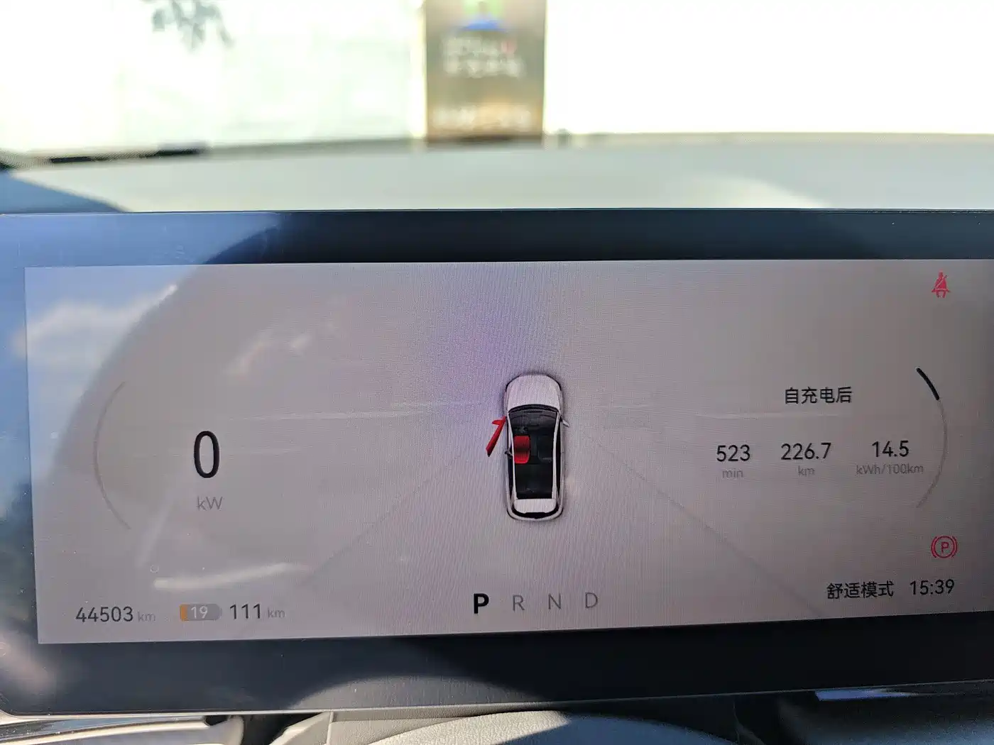 Besturn Yueyi 03 2025 2025 Model 565km Enjoy Edition