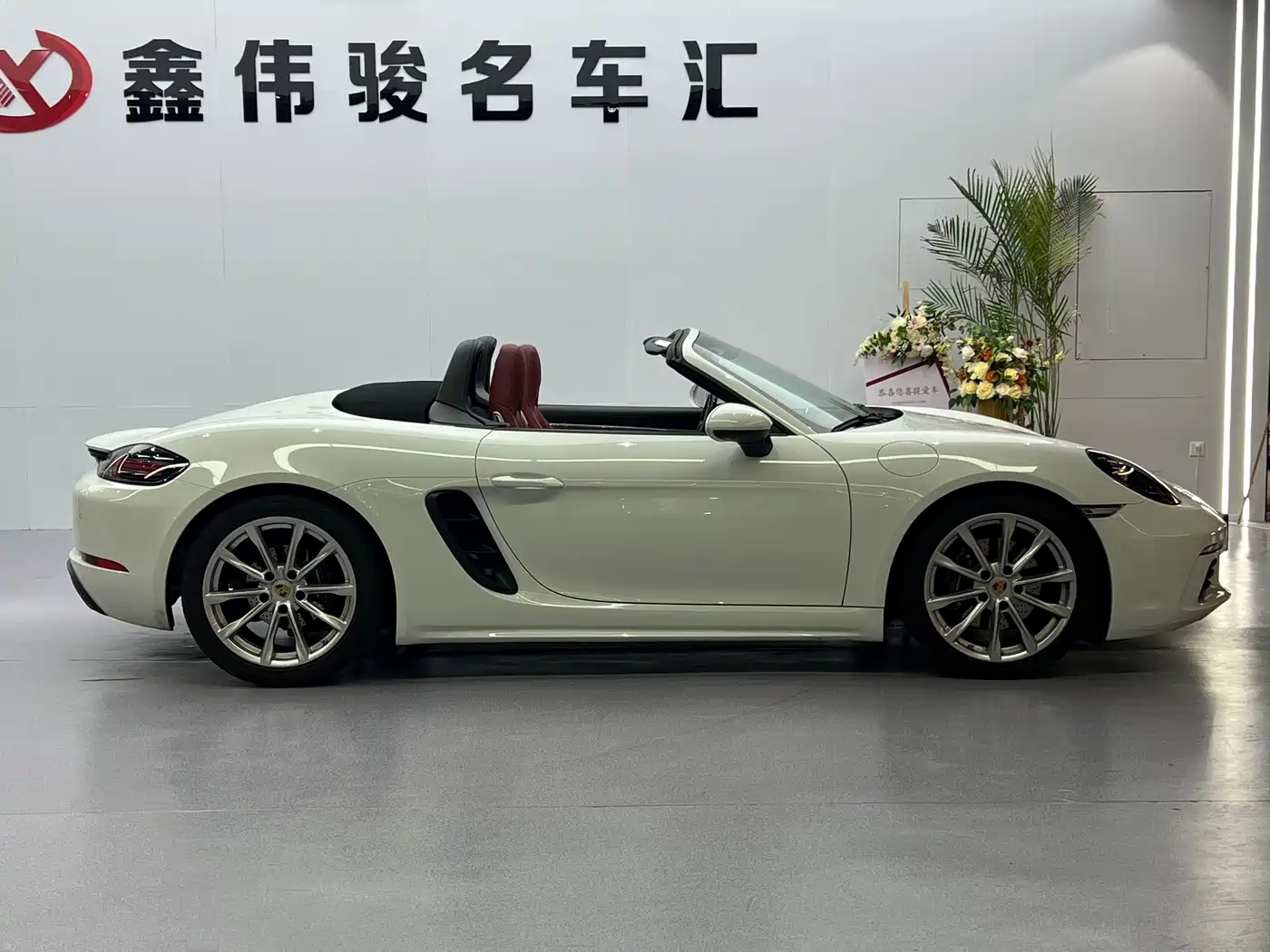 Porsche 718 2024 2023 Boxster Style Edition 2.0T