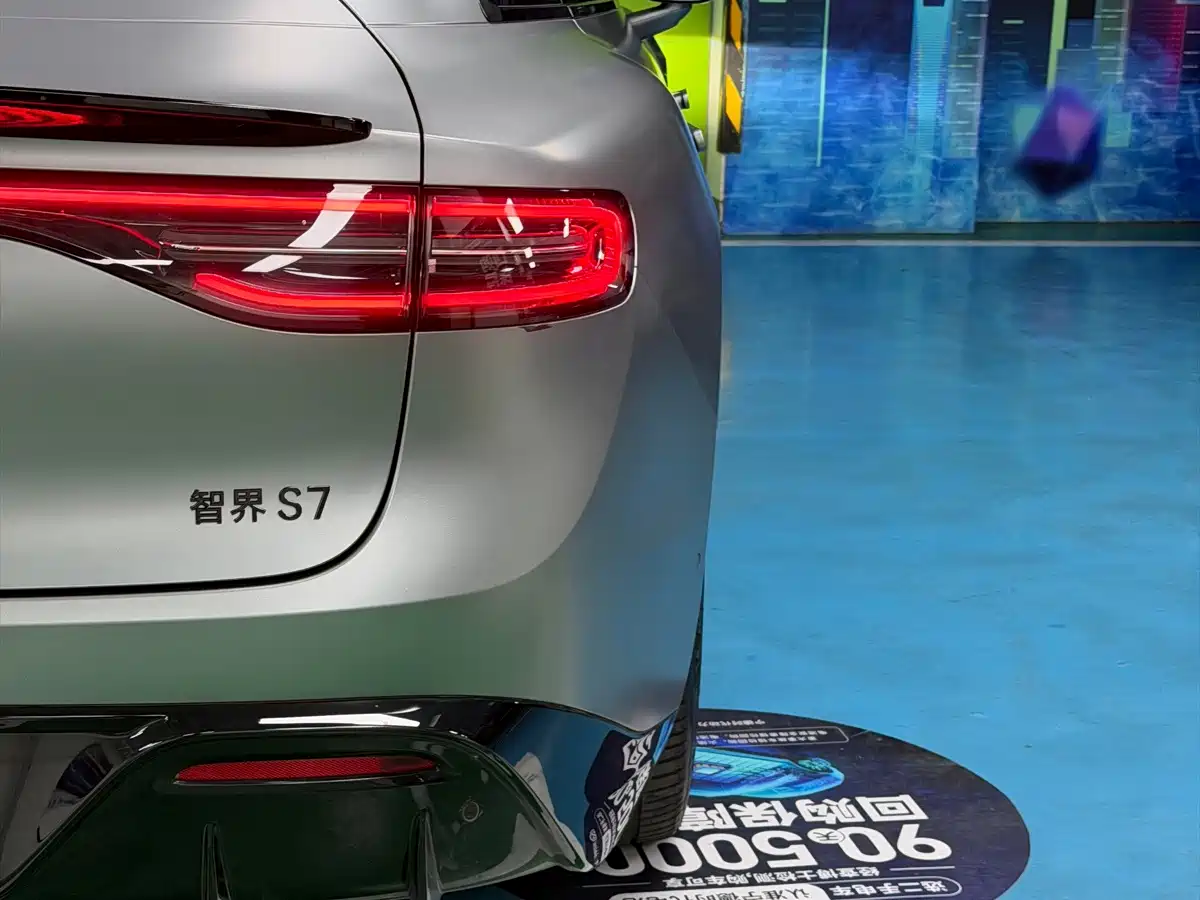 Zhijie S7 2025 2026 Ultra