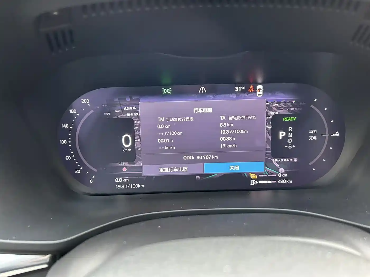 Volvo XC60 Plug-in Hybrid 2024 2024 T8 PHEV Long Range AWD Polar Night Edition