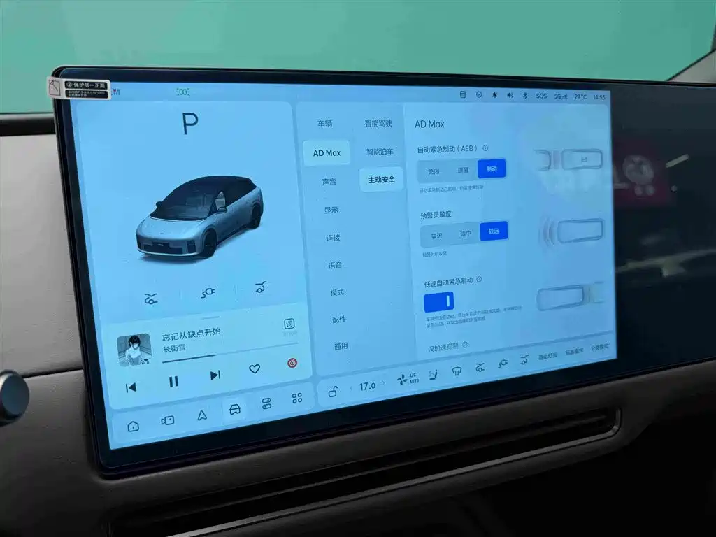 Li Auto i6 2025 2025 2WD Base Model