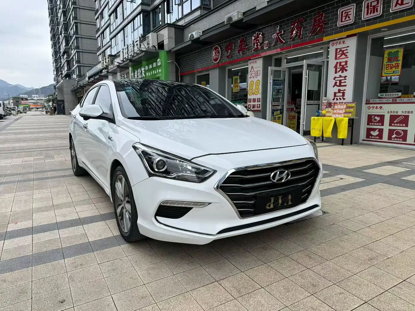 HYUNDAI NAME PICTURE