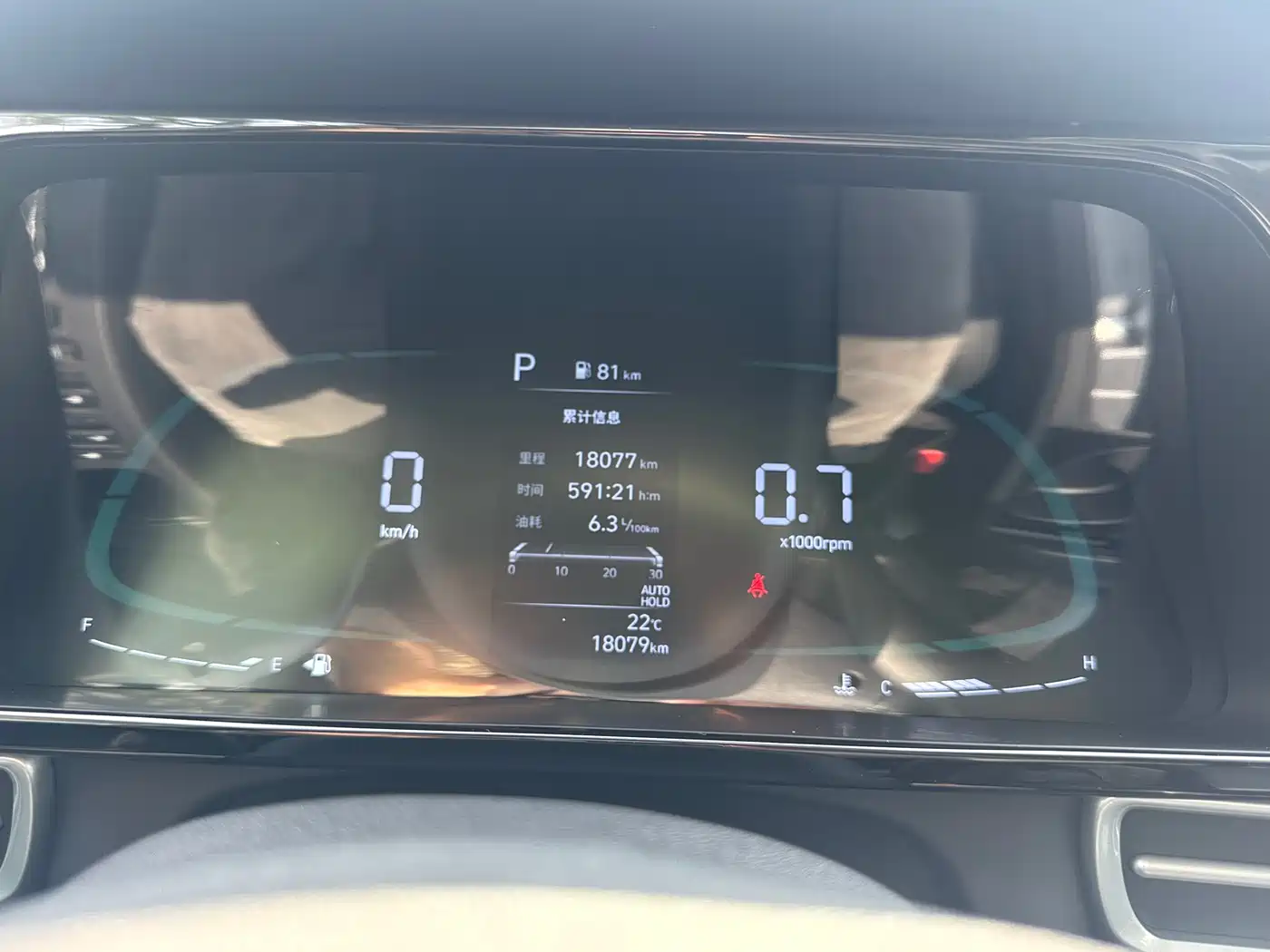 Hyundai Elantra 2023 1.5L CVT GLX Elite Edition фото 17