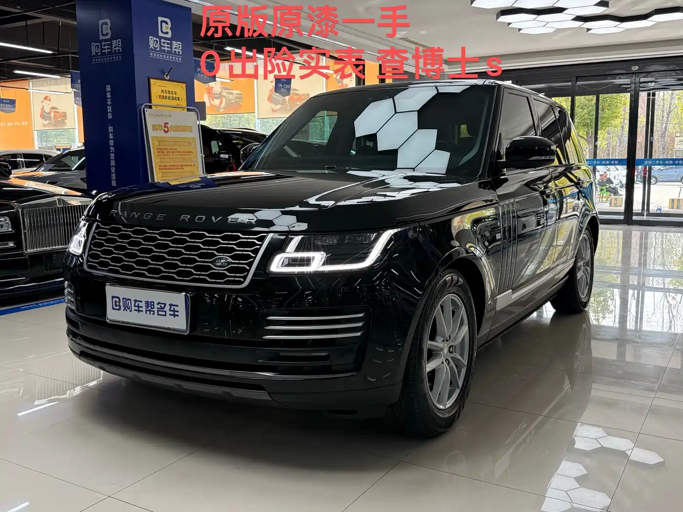 Land Rover Range Rover 2018 3.0 SC V6 Golden Age Edition