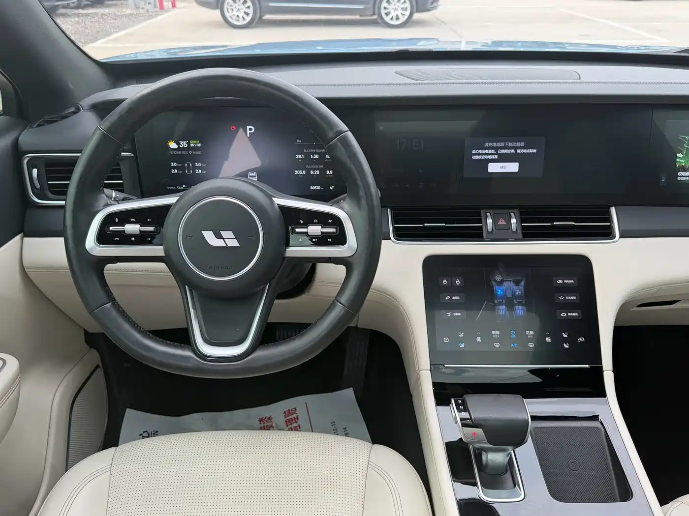 Li Auto Li ONE 2023 2021 Extended Range 6-Seater