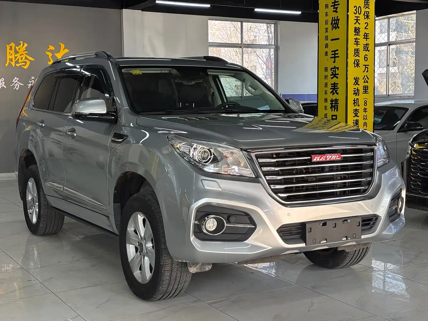 HAVAL H9