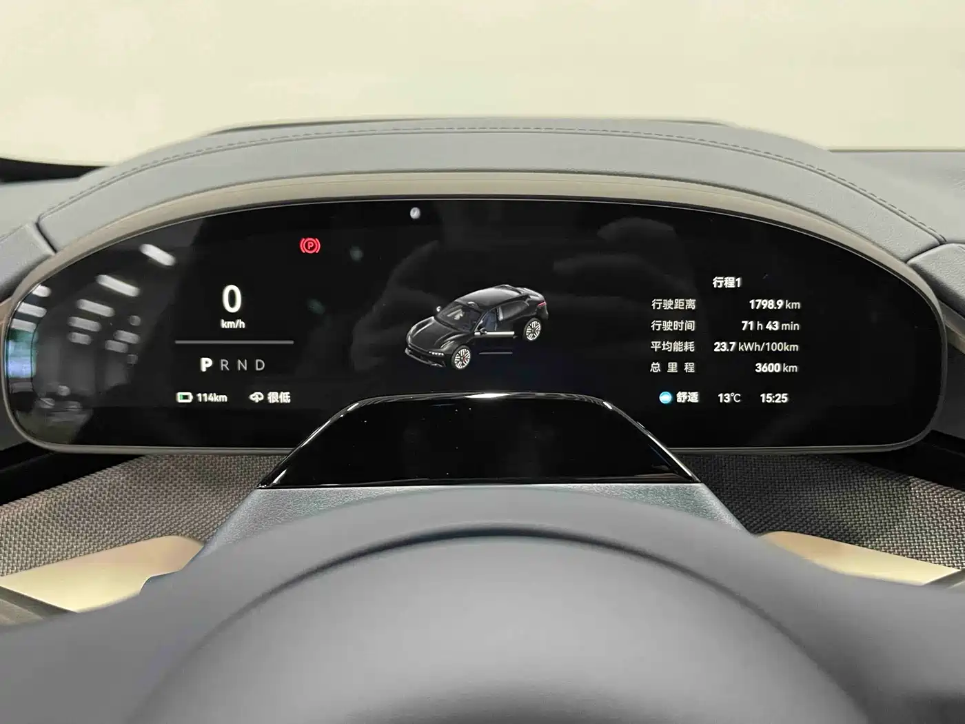 ZEEKR EXTREME KRYPTON 001