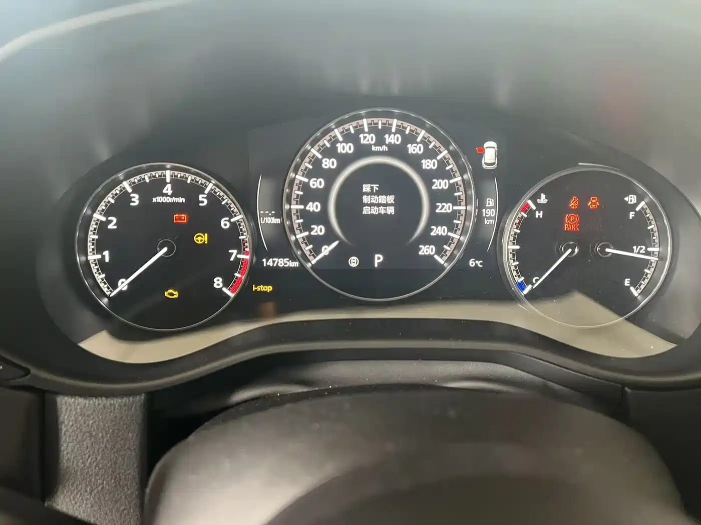 Mazda CX-50 Xingye 2024 2023 2.0L Safety Edition
