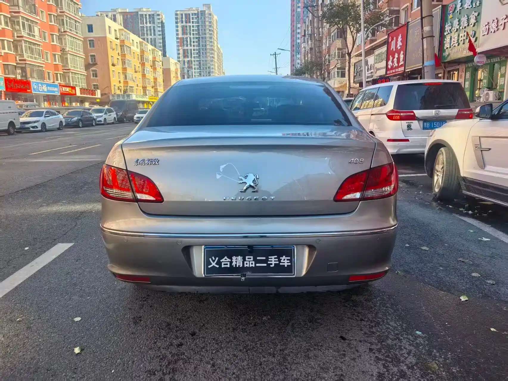 Фото 5 - Peugeot 408