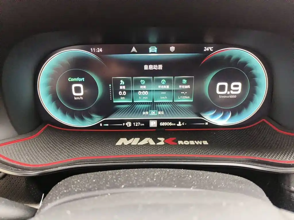 Roewe RX5 MAX 2019 2019 400TGI Automatic Smart Cockpit Flagship Edition