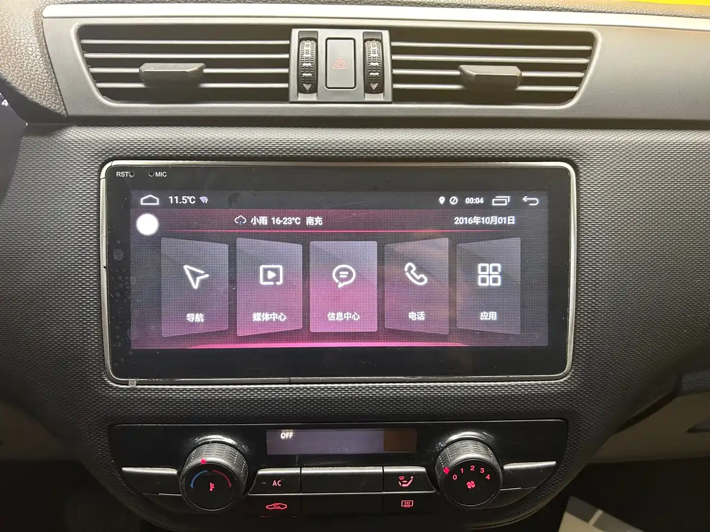 Qoros 5 2019 2018 Facelift 1.6T Automatic Leading