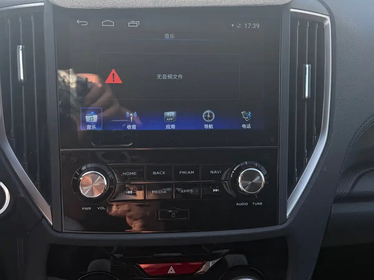 Subaru Forester 2021 2021 2.0i Luxury Edition with EyeSight