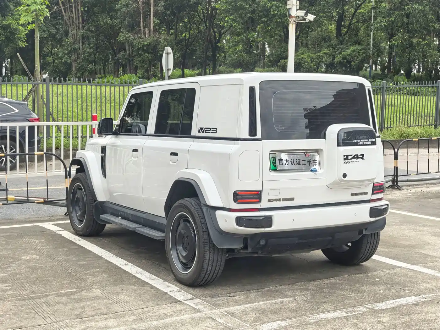 iCAR V23 2026 2025 FWD Premium Model