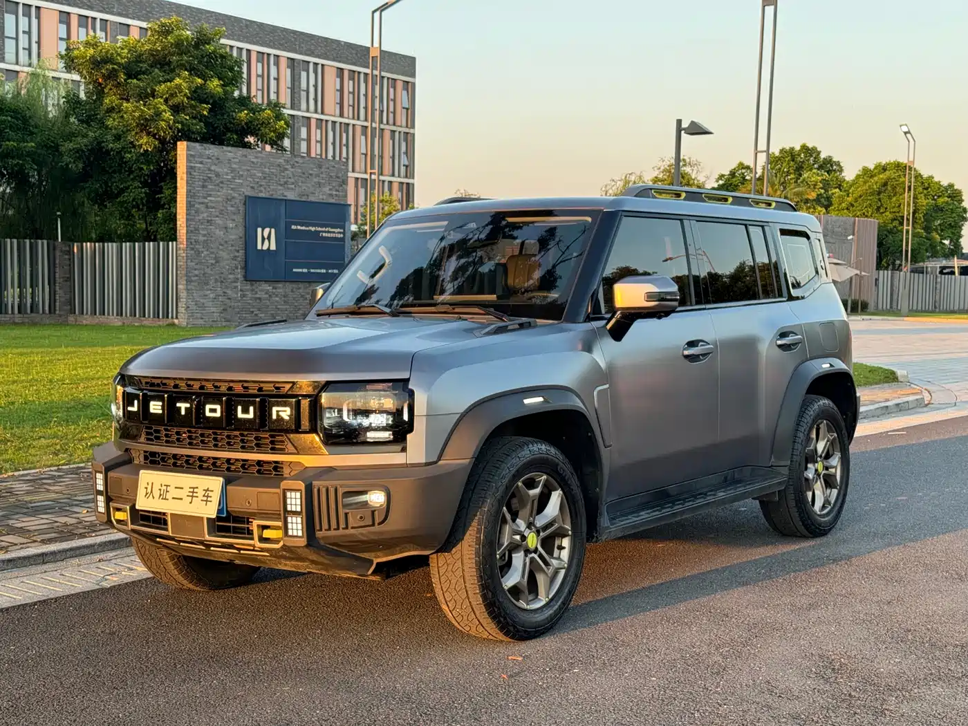 Jetour Traveler 2023 2.0T 4WD Conquest