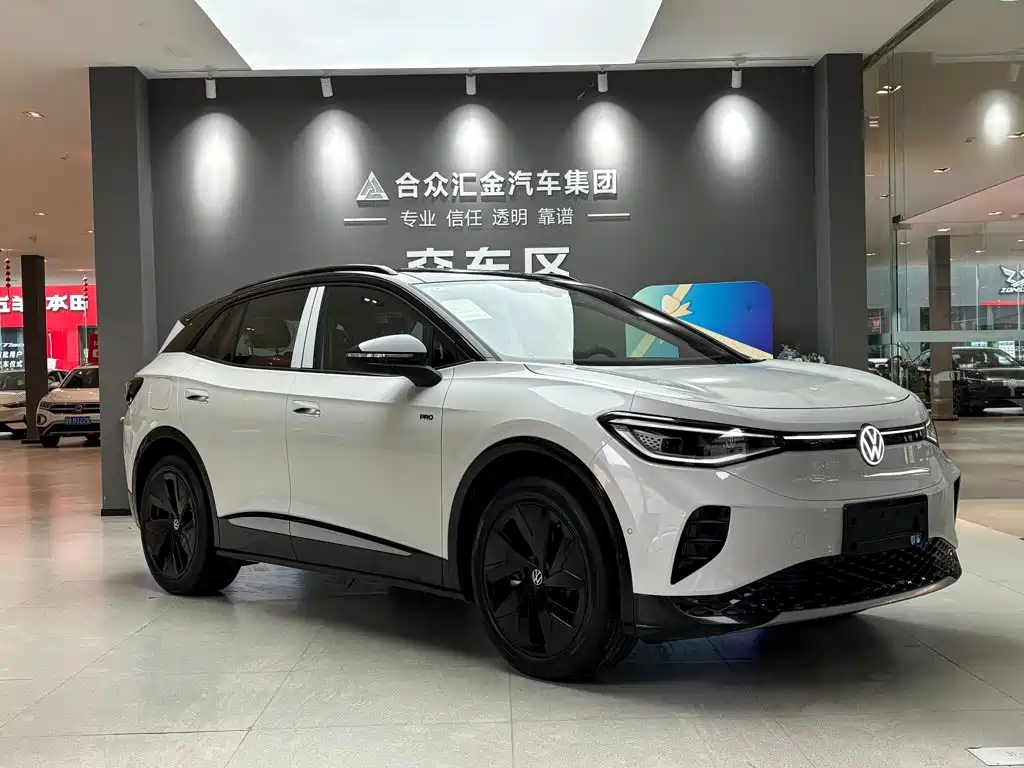 Similar car