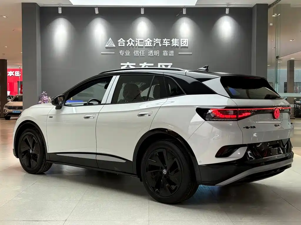 2026 Volkswagen ID.4 CROZZ