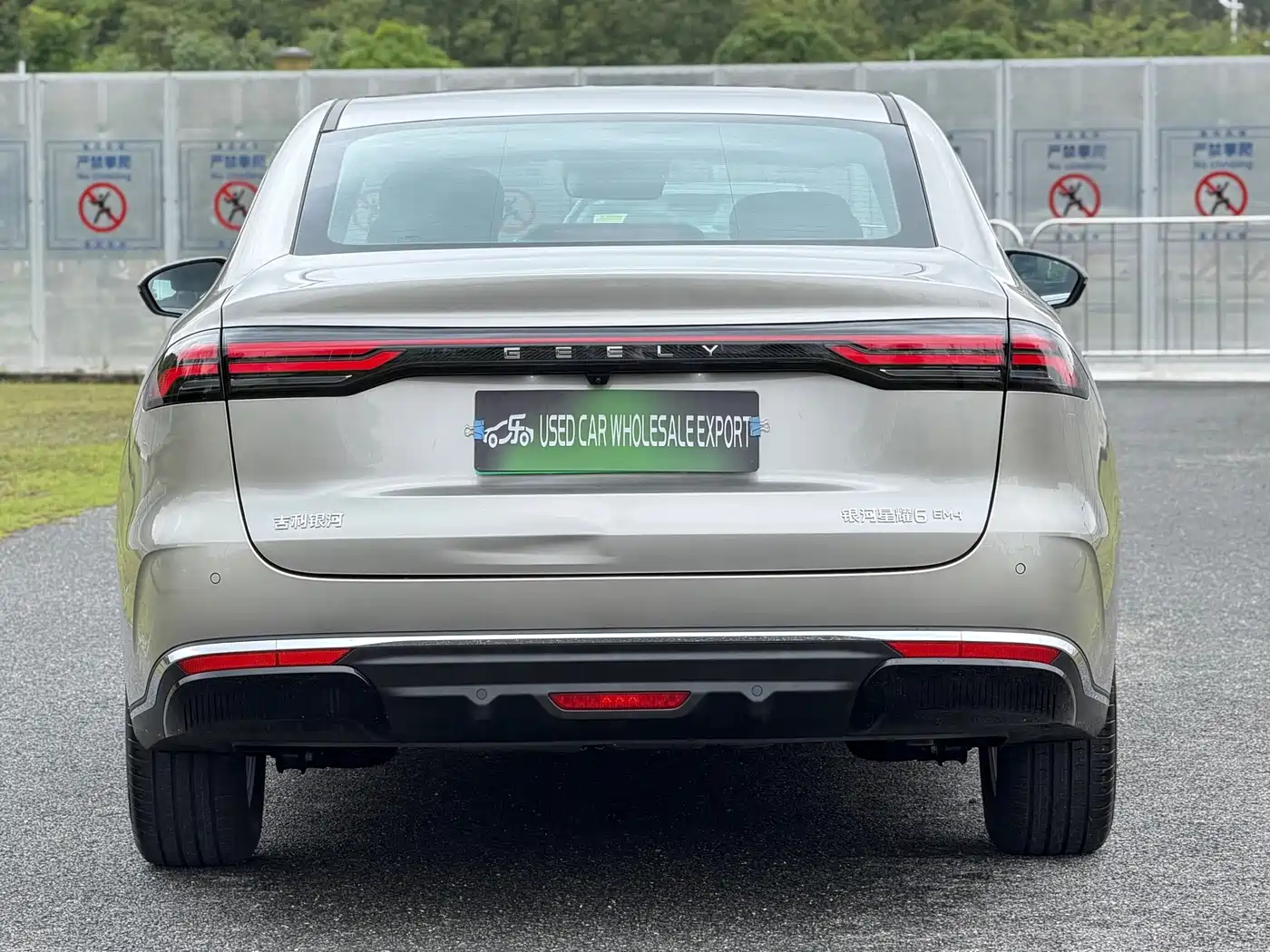 Geely Galaxy Galaxy Stellar 6 2026 2025 125km Long Voyage Edition
