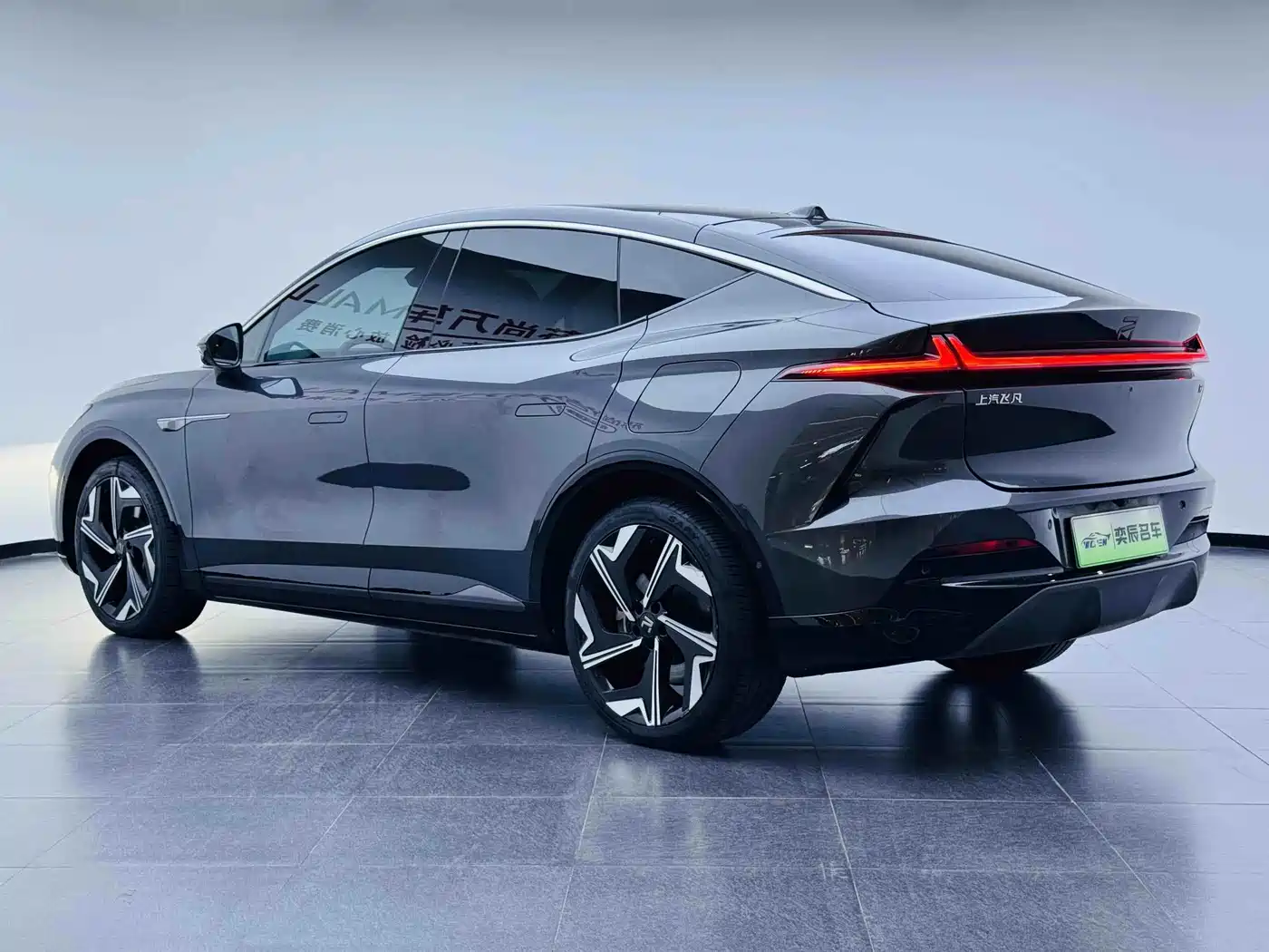 Roewe Feifan R7 2024 2023 Long Range Screen Dominator Edition