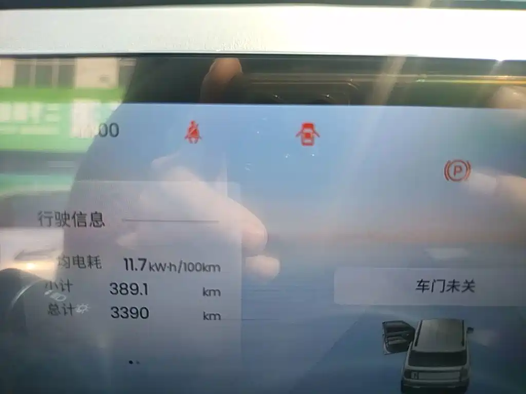 Baojun Yueye Plus 2026 2026 301km Flagship