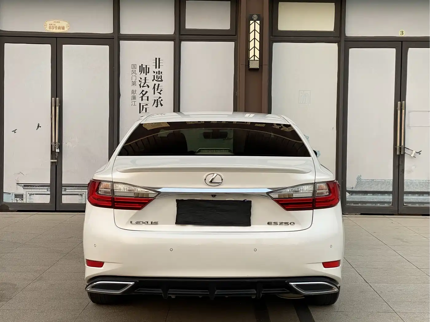 Lexus ES 2015 200 Elite Edition фото 12