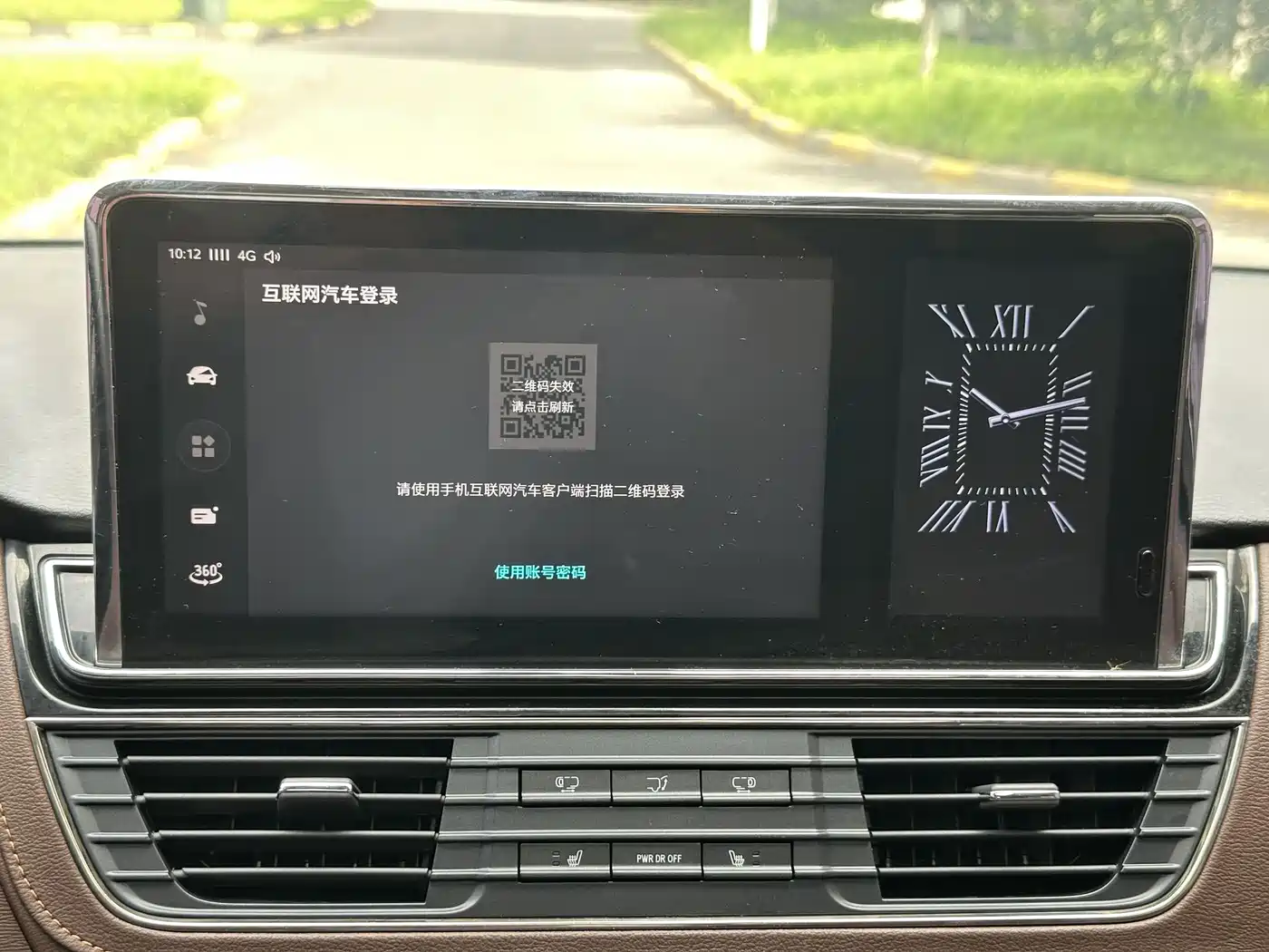 SAIC Maxus Maxus G10 2018 2018 PLUS 2.0T Automatic Flagship Edition