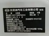Photo 13 - BYD Seal 05