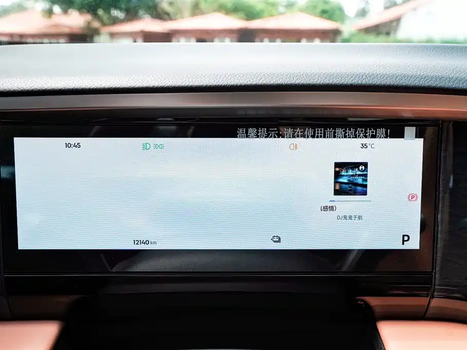 Geely Galaxy Galaxy L7 2025 EM-i 115km Explorer+ Edition фото 12