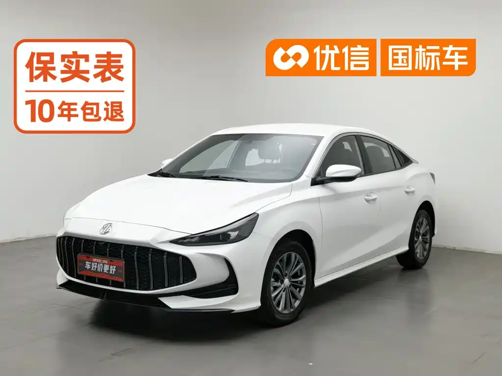 MG MG5 2026 2026 180DVVT Global Pioneer Edition