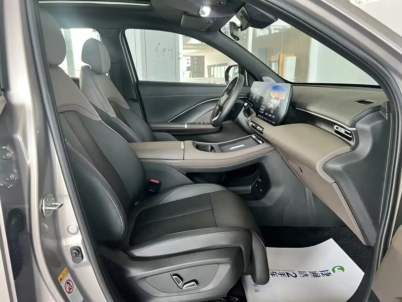 Changan CS55 PLUS 2025 2026 Model 4th Gen New Blue Whale 1.5T Celestial Premium