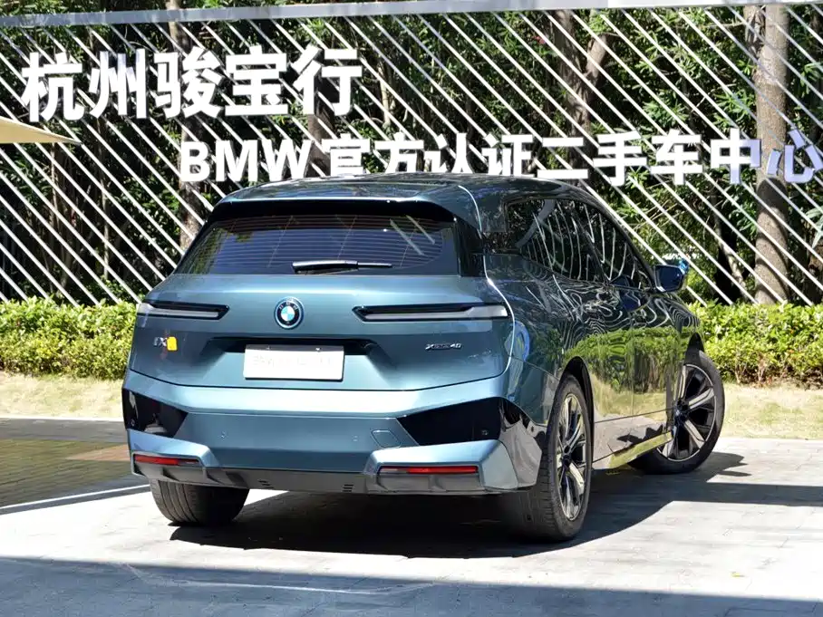 BMW iX 2024 2022 xDrive40
