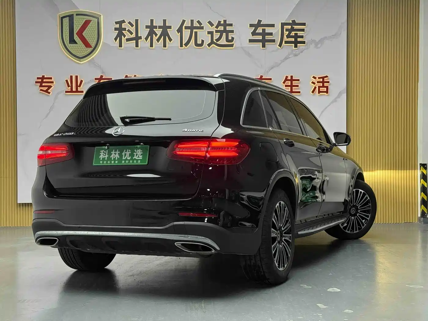 Mercedes-Benz GLC 2019 GLC 260 4MATIC Dynamic фото 31
