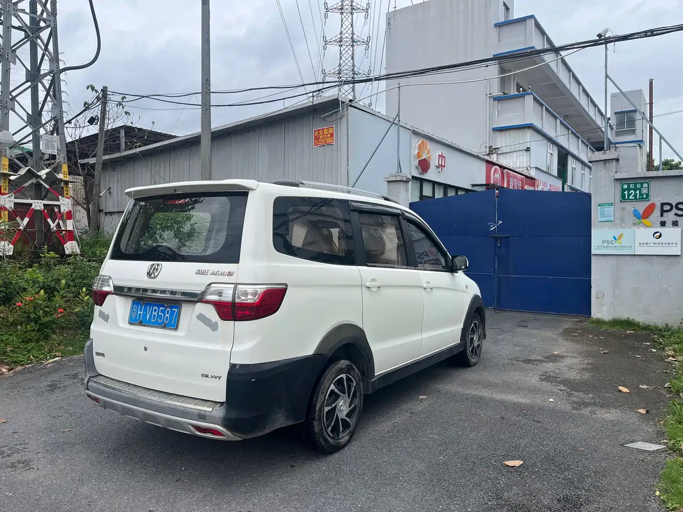 BAIC Weiwang M20 2017 2017 Model 1.5L M20S Basic DAM15DL